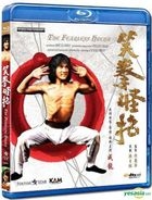 笑拳怪招 (1979) (Blu-ray) (香港版) 