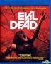 Evil Dead (2013) (Blu-ray) (Hong Kong Version)