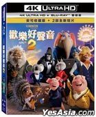Sing 2 (2021) (4K Ultra HD + Blu-ray) (Taiwan Version)