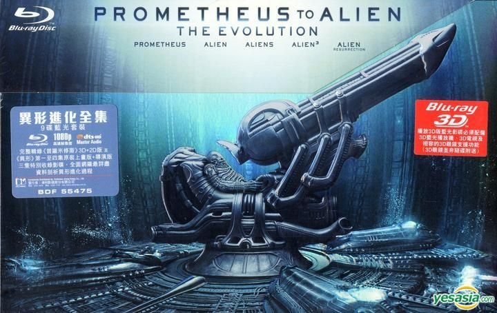 YESASIA: Prometheus to Alien: The Evolution Boxset (Blu-ray) (Hong 