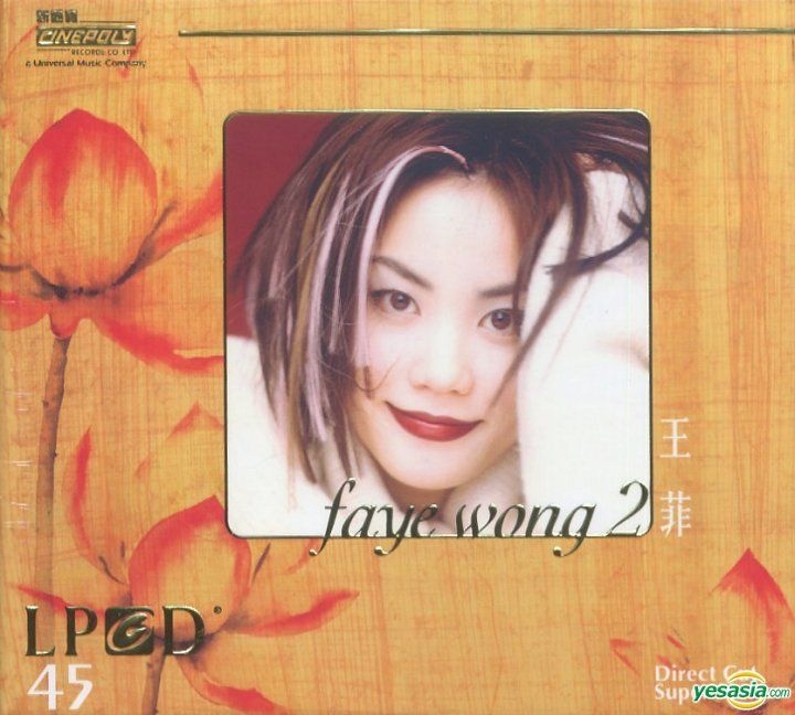 YESASIA: Faye Wong 2 (LPCD 45) CD - 王菲 （フェイ・ウォン