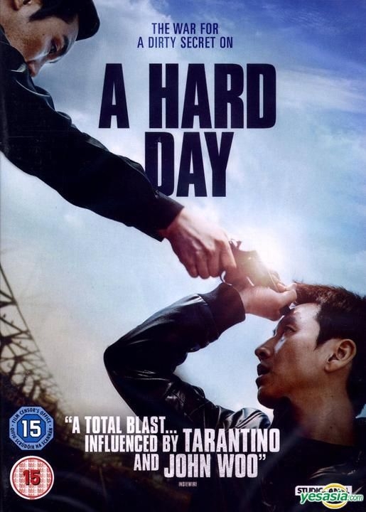 YESASIA: A Hard Day (2014) (DVD) (UK Version) DVD - Lee Sun Kyun