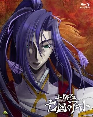 YESASIA: CODE GEASS Akito the Exiled Vol. 2 (Blu-ray) (First Press