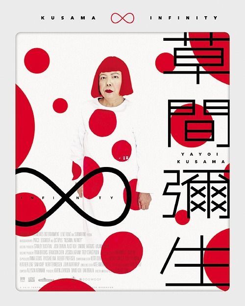 Yesasia 草间弥生 Infinity Blu Ray 日本版 Blu Ray 草间弥生 日本影画 邮费全免 北美网站