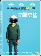 Wonder (2017) (DVD) (Hong Kong Version)