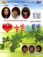 Love Stories (Taiwan Version)