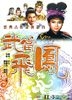 The Flying Phoenix From Wudang (DVD) (Hong Kong Version)
