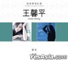 Linda Wong (2CD)