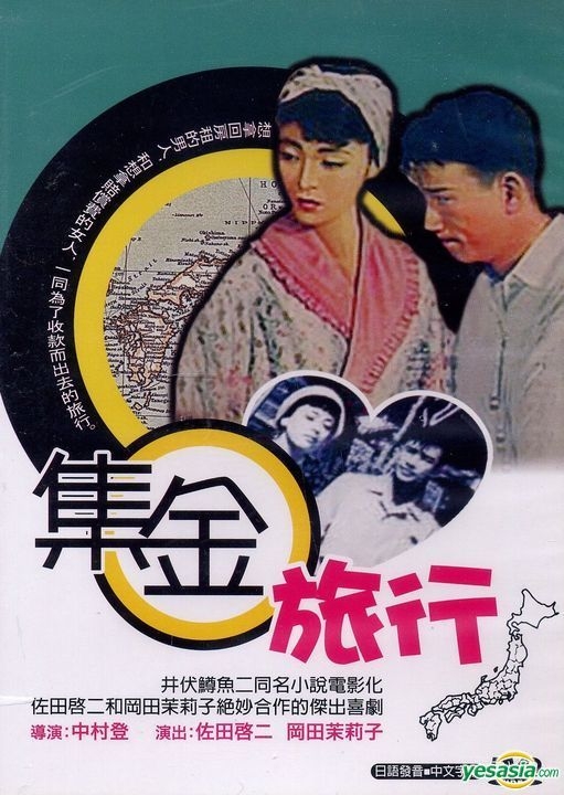 Amazon.co.jp: 2000年コンサート「感謝の旅路」 [DVD] : 島倉