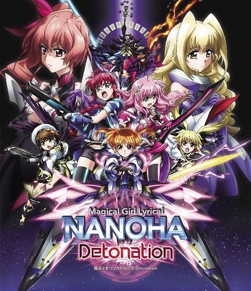 Yesasia Magical Girl Lyrical Nanoha Detonation Blu Ray English Subtitled Normal Edition Japan Version Blu Ray Tamura Yukari Mizuki Nana King Records Anime In Japanese Free Shipping North America Site