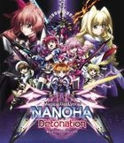 魔法少女奈葉 Detonation (Blu-ray) (英文字幕) (普通版)(日本版)