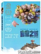 废弃之城 (2020) (DVD) (台湾版)