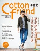 Cotton Friend Chinese Edition Autumn 2015