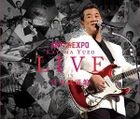 Wakadaishou EXPO -Yume ni Mukatte Ima - Kayama Yuuzou LIVE in Nippon Budokan (2CDs+DVD)(日本版) 
