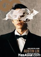 GQ (國際中文版) : 2025年3月 (封面 - 林柏宏)