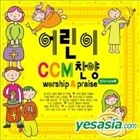 Child CCM - Worship & Praise
