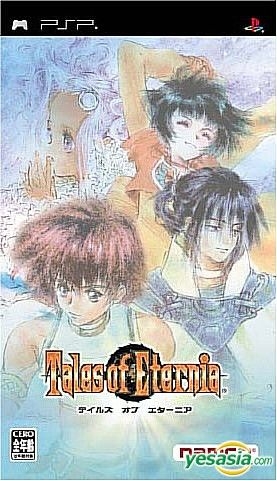 Carte Téléphone Tales Of Eternia Namco PlayStation Originale Japon - Très Bon état, Collector