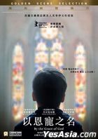 By the Grace of God (2018) (DVD) (Hong Kong Version)