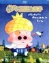 麥兜．菠蘿油王子 (Blu-ray) (香港版)