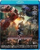 Brave Storm (Blu-ray) (Normal Edition) (English Subtitled) (Japan Version)