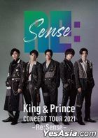 King & Prince CONCERT TOUR 2021 -Re:Sense- (Normal Edition) (Taiwan Version)
