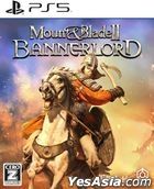 MOUNT & BLADE II: BANNERLORD (Japan Version)