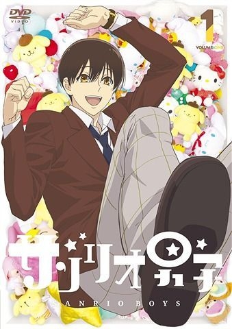  TV anime Sanrio Boys Volume 6 [DVD] JAPANESE