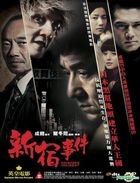 Shinjuku Incident (DVD) (Uncut Version) (Hong Kong Version)