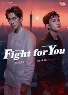FIGHT FOR YOU DVD Box