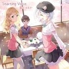 Starting Voice (Japan Version)