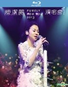 陈洁丽Purely For You 2013演唱会香港站 Karaoke (Blu-ray) 