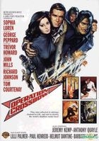 Operation Crossbow (1965) (DVD) (US Version)