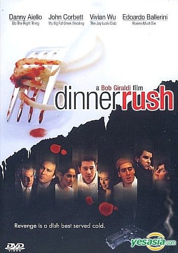 YESASIA: Dinner Rush (DTS Version) (Hong Kong Version) DVD - Danny ...