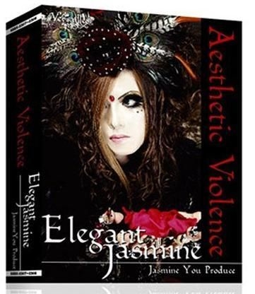 人気ブランドバ40代 Aesthetic YESASIA: Violence: Press (First Ver. You Jasmine その他