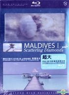 Scattering Diamonds - Maldives (Blu-ray) (NHK TV Program) (Hong Kong Version)