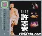 Andy Hui 99 Live In Concert (2CD) (HKC40)