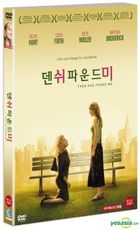Then She Found Me (DVD) (Korea Version)