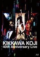 KIKKAWA KOJI 40th Anniversary Live [BLU-RAY] (普通版)(日本版) 