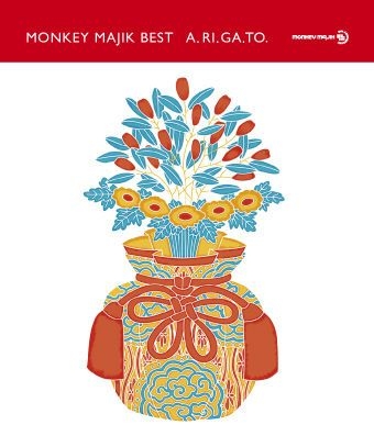 Yesasia Monkey Majik Best A Ri Ga To 3cd Japan Version Cd Monkey Majik Japanese Music Free Shipping