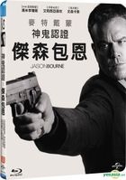 Jason Bourne (2016) (Blu-ray) (Taiwan Version)