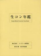 YESASIA: 日本語の書籍 - ニューリリース - ページ 14 - 無料配送