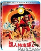 超人特攻隊2 (2018) (Blu-ray + Bonus) (台灣版) 