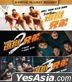 Breakout Brothers 3-Movie Blu-ray Boxset (Hong Kong Version)