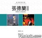 Teresa Cheung II 2 in 1 (2CD)