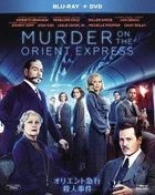 Murder on the Orient Express (2017) (Blu-ray + DVD) (Japan Version)