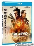 Sicario: Day of the Soldado (2018) (Blu-ray) (Taiwan Version)