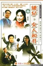 Lu Lu Nu Ren He Jing (Ep.1-12) (China Version)