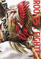 Rooster Fighter 7
