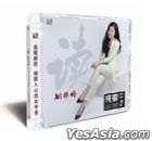 Read (Silver CD) (China Version)