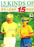 15 Kinds Of Sports For Senior Citizens (VCD) (China Version)